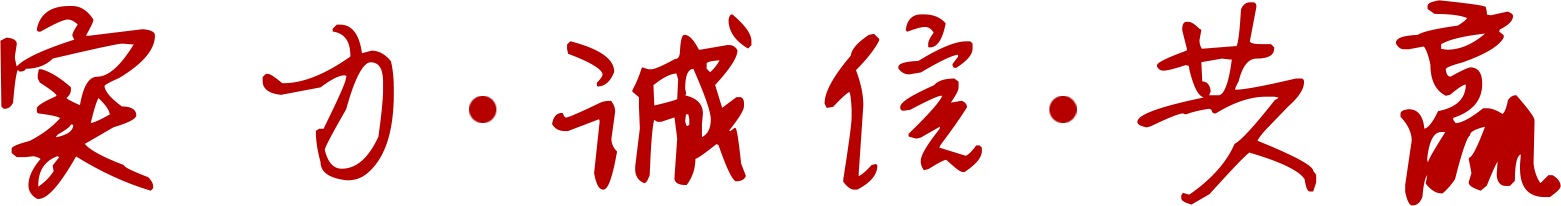 江苏BBIN宝盈体育实业股份有限公司