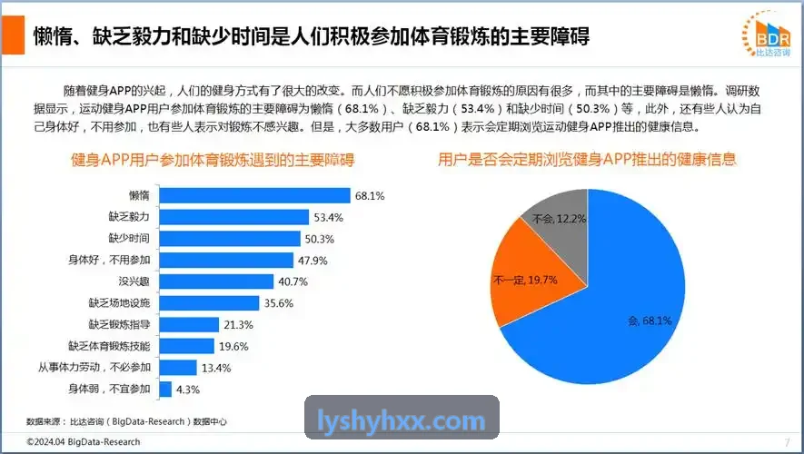 9Game九游PBR贴图智能匹配